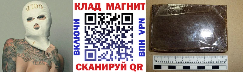 Продажа наркотиков Глазов ГАШИШ Галлюциногенные грибы Альфа ПВП Меф мяу мяу Cocaine МАРИХУАНА