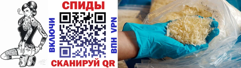 MEGA онион  купить наркоту  Глазов  Амфетамин Premium 