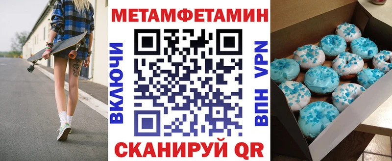 АМФЕТАМИН Розовый Глазов