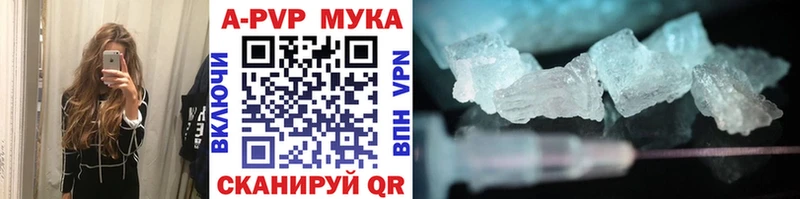 A-PVP СК КРИС Глазов