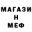 Меф VHQ Andrew Ram