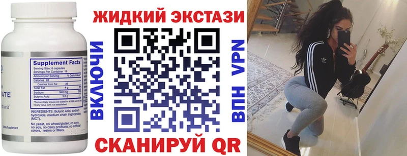 БУТИРАТ 1.4BDO  цены наркотик  Глазов 