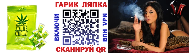 ОМГ ОМГ зеркало  Глазов  Еда ТГК конопля 
