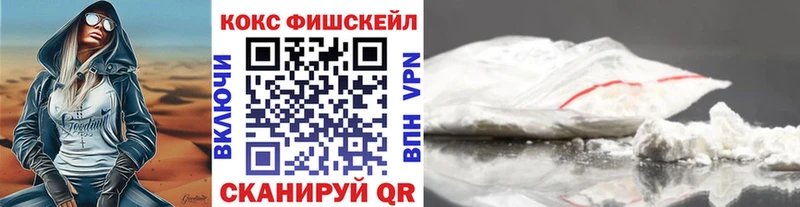 Cocaine Перу Глазов