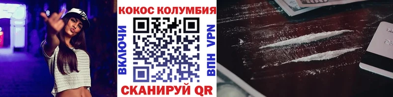 это официальный сайт  Глазов  Cocaine Эквадор 