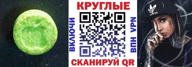 Экстази Philipp Plein  Глазов 