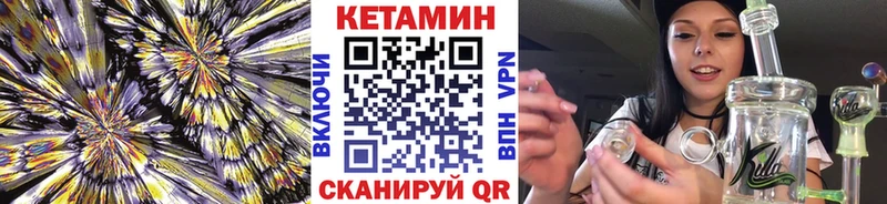Кетамин ketamine  как найти   Глазов 