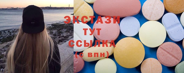 Альфа ПВП Волосово