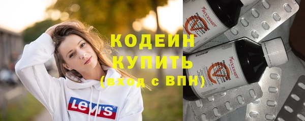 марки nbome Ступино