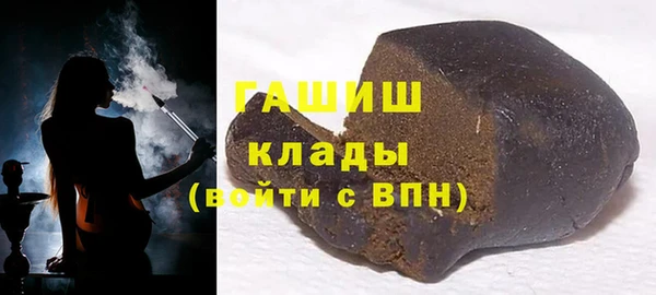 Альфа ПВП Волосово