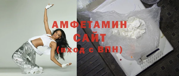 Альфа ПВП Волосово