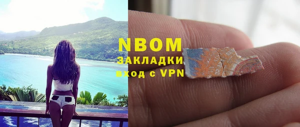 Альфа ПВП Волосово