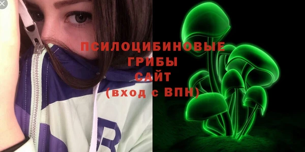 мяу мяу кристалл Волоколамск