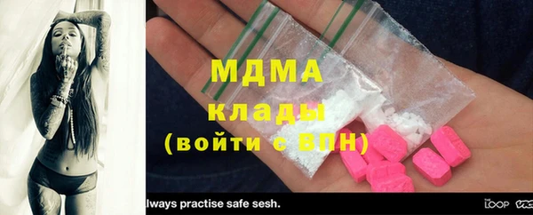mdpv Володарск