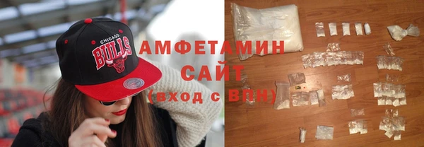 Альфа ПВП Волосово