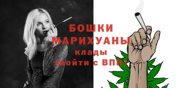 мяу мяу кристалл Волоколамск