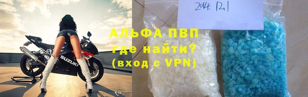 мяу мяу кристалл Волоколамск