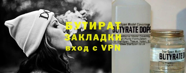 мяу мяу кристалл Волоколамск