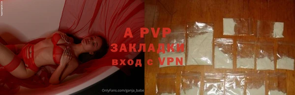 мяу мяу кристалл Волоколамск