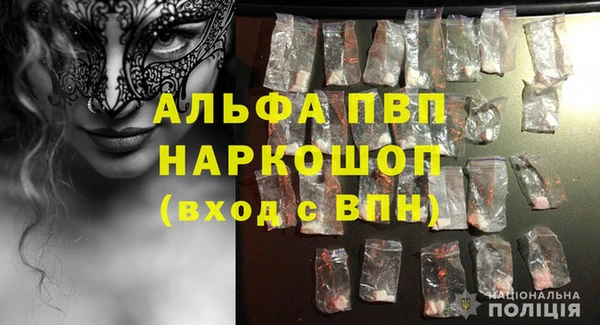 марки nbome Ступино