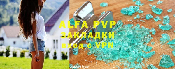 мяу мяу кристалл Волоколамск