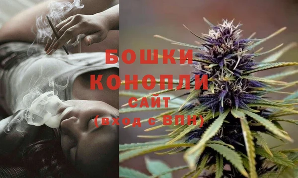 мяу мяу кристалл Волоколамск