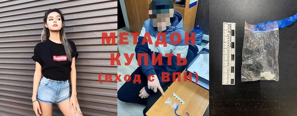 Альфа ПВП Волосово