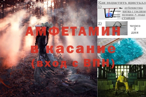 Альфа ПВП Волосово
