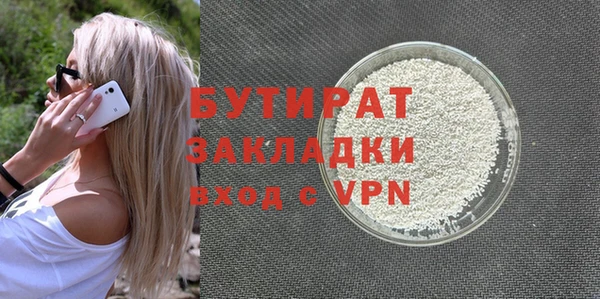 дмт Строитель