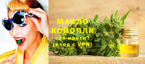 мяу мяу кристалл Волоколамск