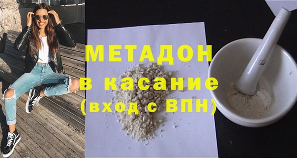 mdpv Володарск