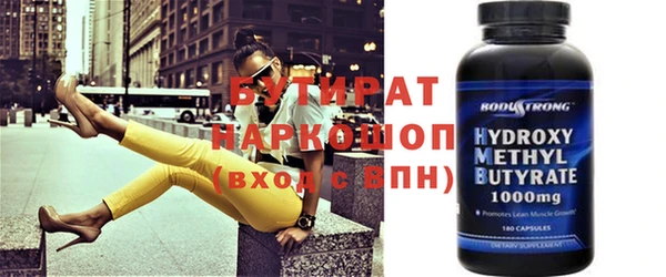 мяу мяу кристалл Волоколамск
