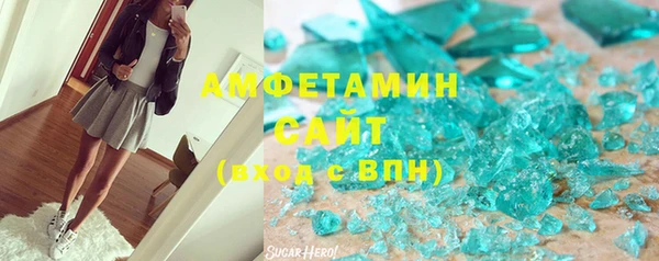 Альфа ПВП Волосово