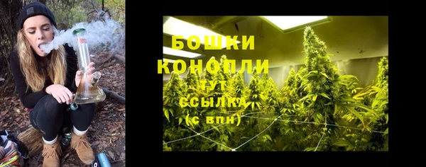 мяу мяу кристалл Волоколамск