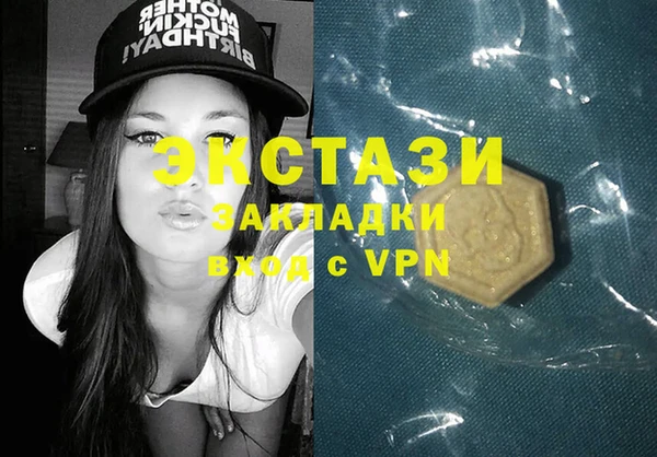 Альфа ПВП Волосово