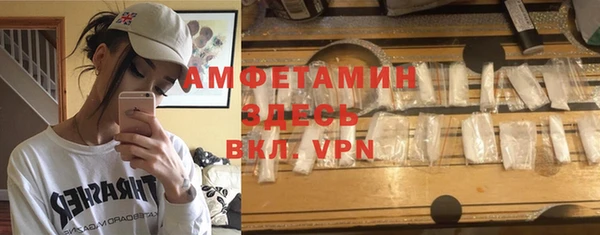 мяу мяу кристалл Волоколамск