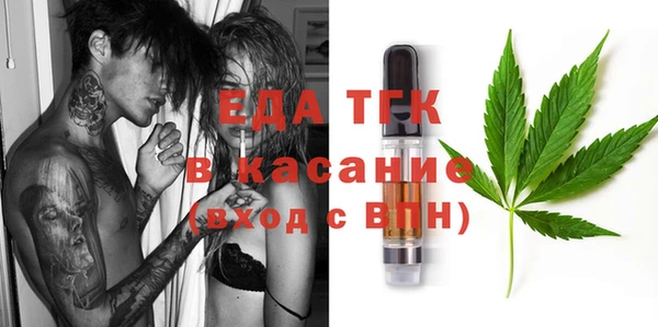 мяу мяу кристалл Волоколамск
