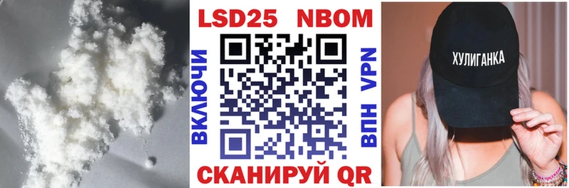 блэк спрут как зайти  Глазов  LSD-25 экстази кислота 