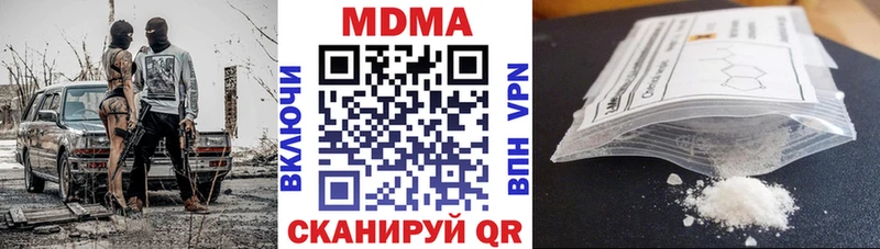 MDMA VHQ  Глазов 