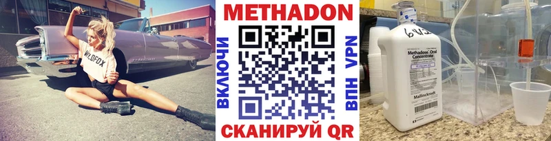 OMG зеркало  Глазов  МЕТАДОН мёд 