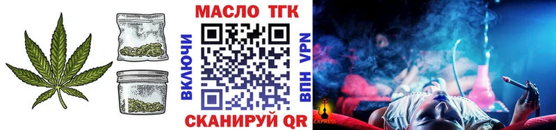 ТГК жижа  гидра зеркало  Глазов 