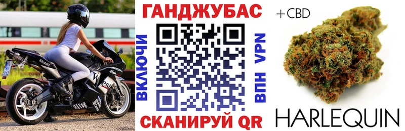 маркетплейс Telegram  Глазов  МАРИХУАНА гибрид  где купить наркоту 